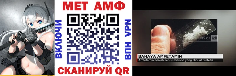 Amphetamine Premium  Купить где  Лодейное Поле 