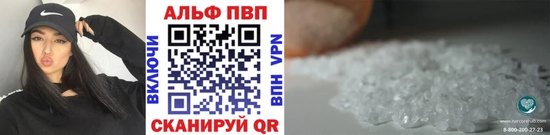 Alpha PVP Crystall  Купить где  Лодейное Поле 