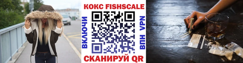 Кокаин 97%  Купить где  Лодейное Поле 