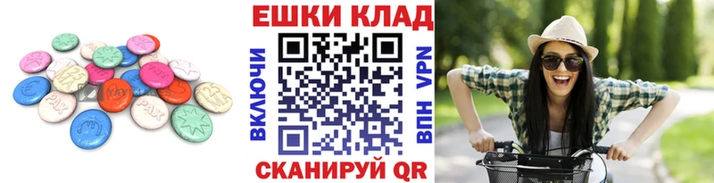 Экстази 99%  Купить  Лодейное Поле 