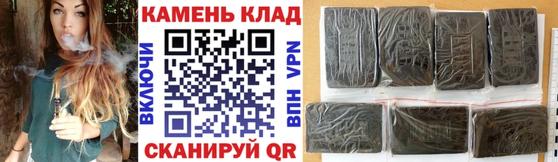 Купить  Лодейное Поле  Гашиш ice o lator 