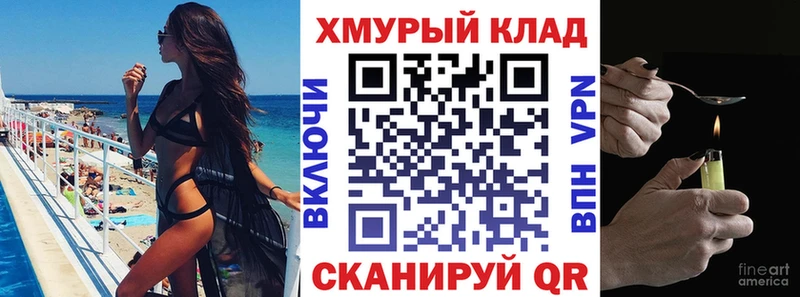 Героин Heroin  Купить закладки  Лодейное Поле 
