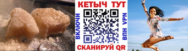 КЕТАМИН ketamine  Купить закладки  Лодейное Поле 
