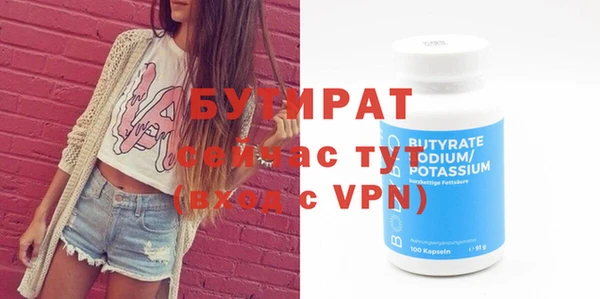 гидропоника Карталы