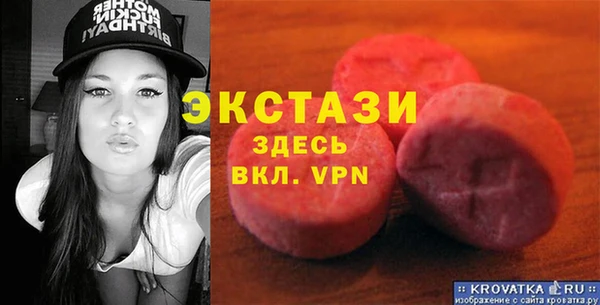 гидропоника Карталы