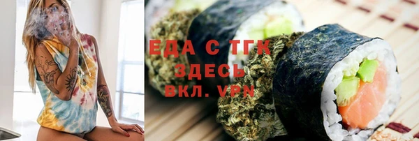 гидропоника Карталы