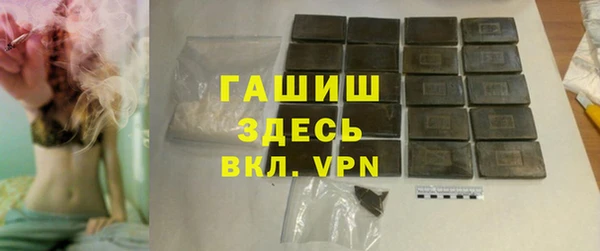 гидропоника Карталы