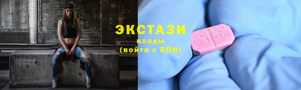 гидропоника Карталы