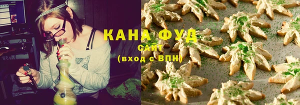 гидропоника Карталы