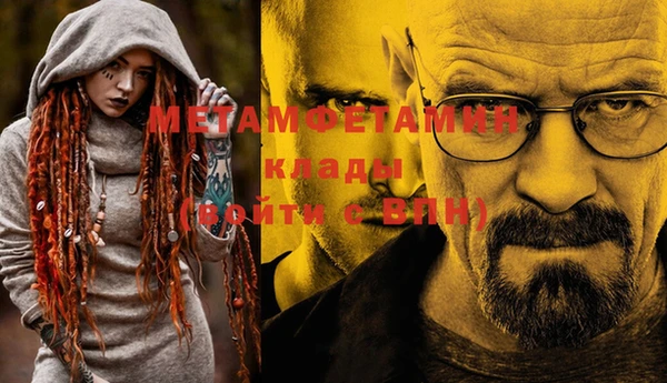 гидропоника Карталы