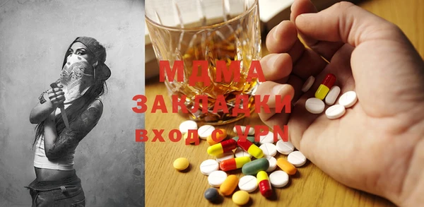 метадон Карпинск