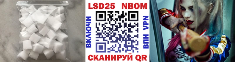 Купить закладки  Лодейное Поле  Лсд 25 экстази ecstasy 