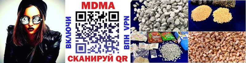 МДМА Molly  Купить закладки  Лодейное Поле 