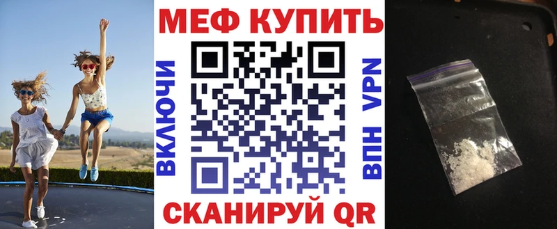 Мефедрон мяу мяу Купить где Лодейное Поле