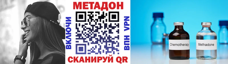 Купить Лодейное Поле Метадон белоснежный