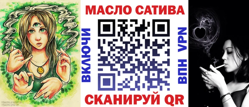 ТГК THC oil  Купить где  Лодейное Поле 
